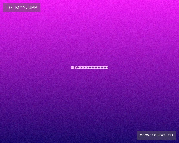 德甲SO米高清直播平台最新赛程实时解析与精彩看点